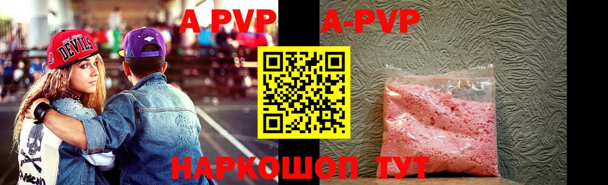 Альфа ПВП СК   Канабис  Вход с VPN  Меф МЯУ МЯУ   КОКАИН  ГАШИШ  Великий Устюг  Марихуана 