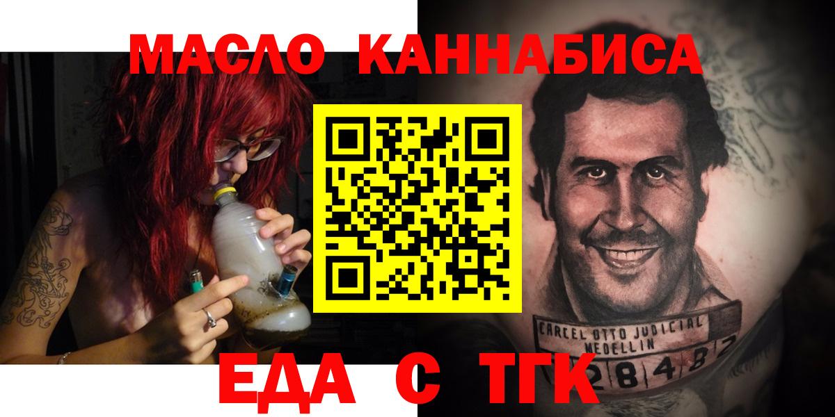 Великий Устюг  Canna-Cookies конопля  Вход с VPN 