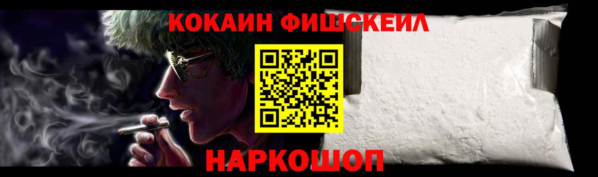 COCAIN Колумбийский Великий Устюг