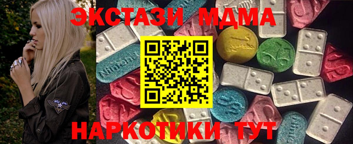 Ecstasy    рабочий сайт  Вход с VPN  ЭКСТАЗИ louis Vuitton  купить наркотики цена  Великий Устюг  ЭКСТАЗИ ешки 