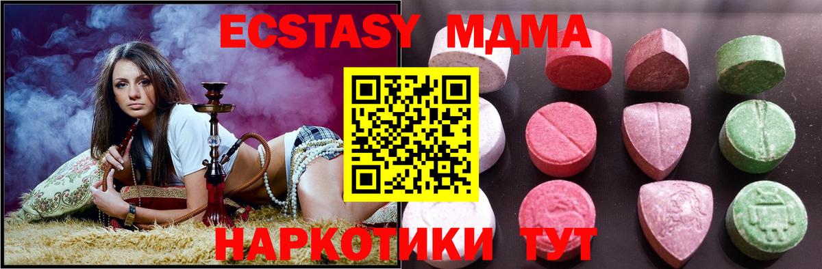 Ecstasy VHQ Великий Устюг