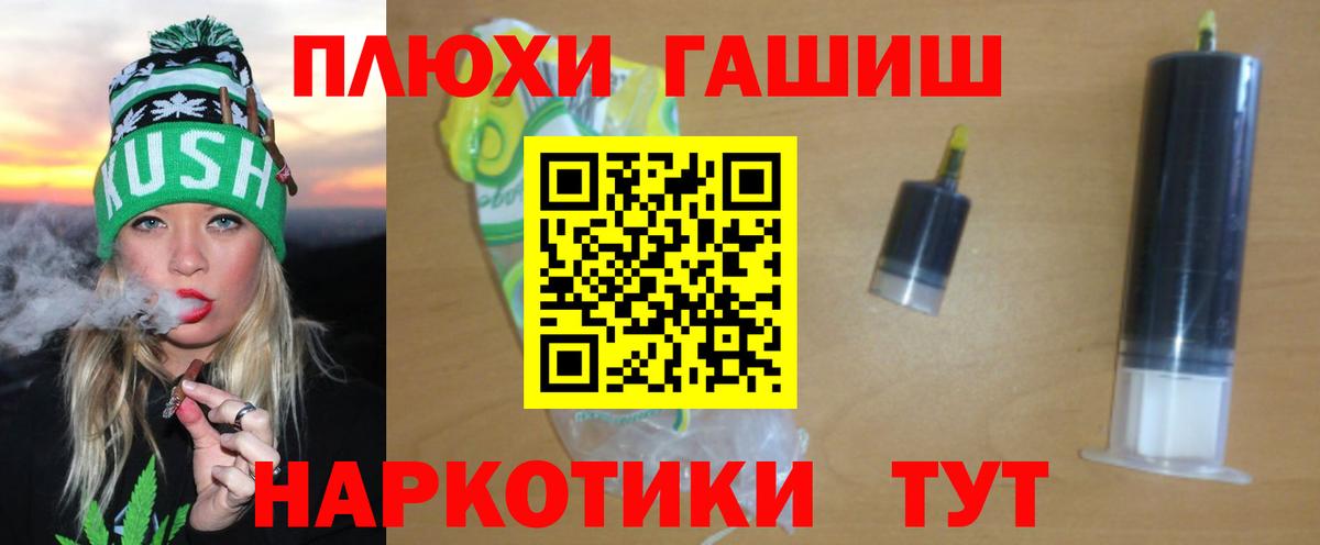 Гашиш Изолятор Великий Устюг