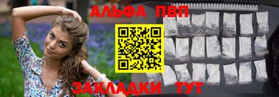 сатива Усть-Илимск