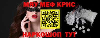 сатива Усть-Илимск