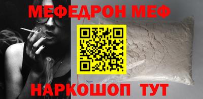 сатива Усть-Илимск