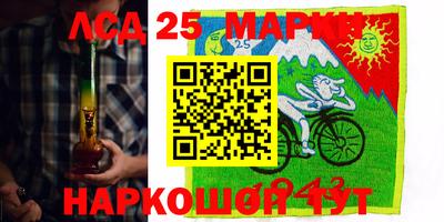 сатива Усть-Илимск