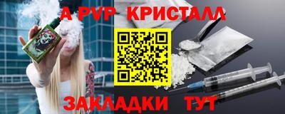 Альфа ПВП Уссурийск