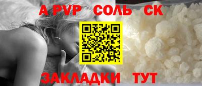 сатива Усть-Илимск