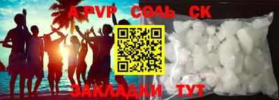 Альфа ПВП Уссурийск