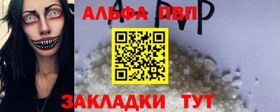 сатива Усть-Илимск