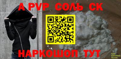 Альфа ПВП Уссурийск