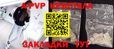 сатива Усть-Илимск