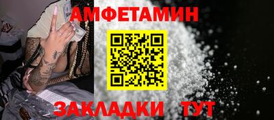 сатива Усть-Илимск