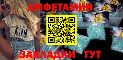 сатива Усть-Илимск