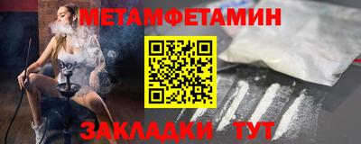 таблы Усть-Джегута