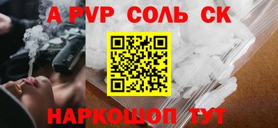Альфа ПВП Уссурийск