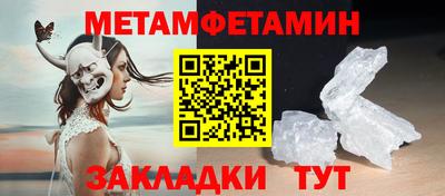 таблы Усть-Джегута