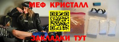сатива Усть-Илимск