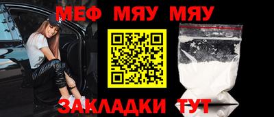 таблы Усть-Джегута
