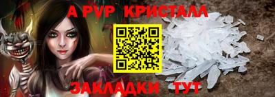 Альфа ПВП Уссурийск