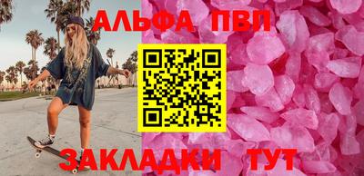 сатива Усть-Илимск