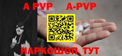 сатива Усть-Илимск