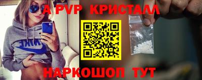 сатива Усть-Илимск