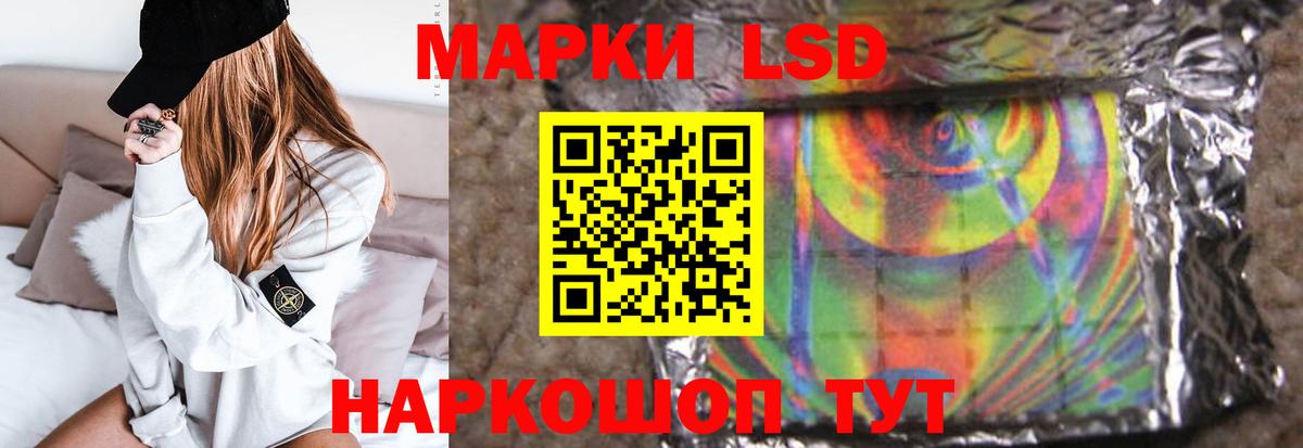 LSD-25 экстази  ЛСД экстази кислота  Великий Устюг  Вход с VPN  LSD-25 экстази кислота 