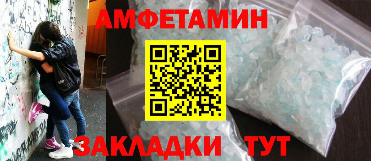 Метамфетамин мет  Вход с VPN  Великий Устюг 
