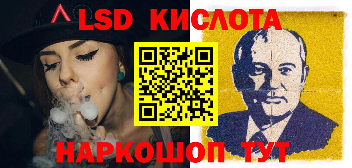 Марки 25I-NBOMe 1500мкг  Вход с VPN  Марки 25I-NBOMe 1500мкг  Великий Устюг 