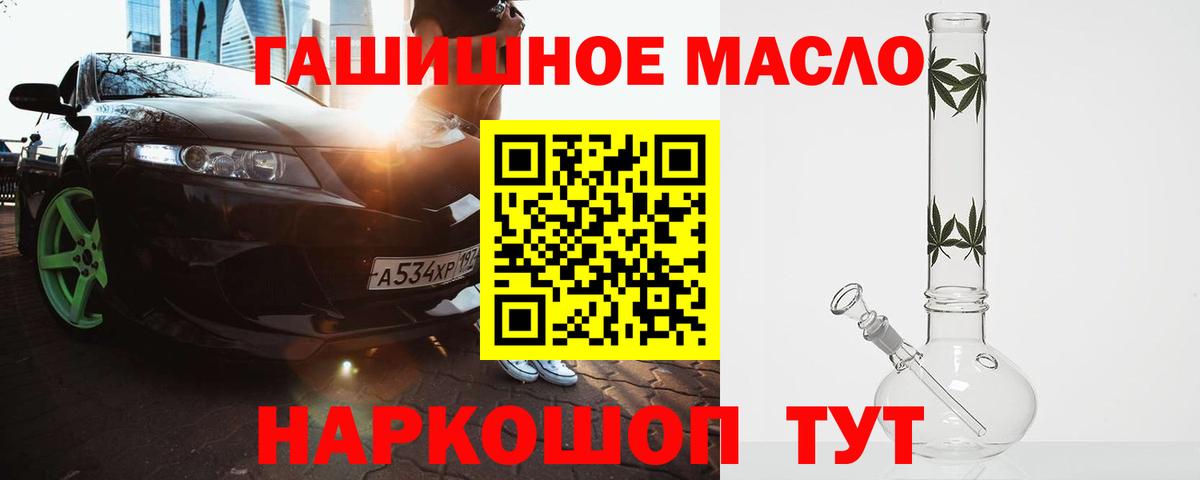ТГК вейп Великий Устюг