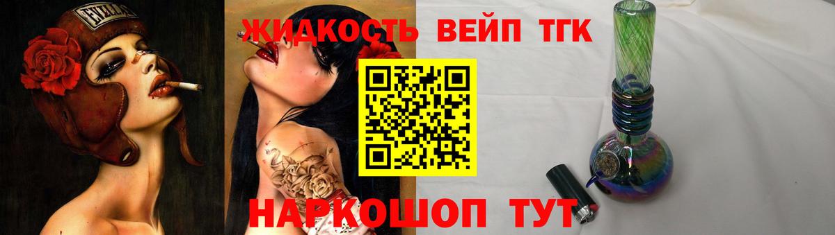 Великий Устюг  blacksprut зеркало  Вход с VPN  закладка  ТГК гашишное масло  ТГК THC oil 