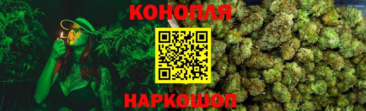 Канабис Amnesia  Шишки марихуана марихуана  Вход с VPN  Великий Устюг 